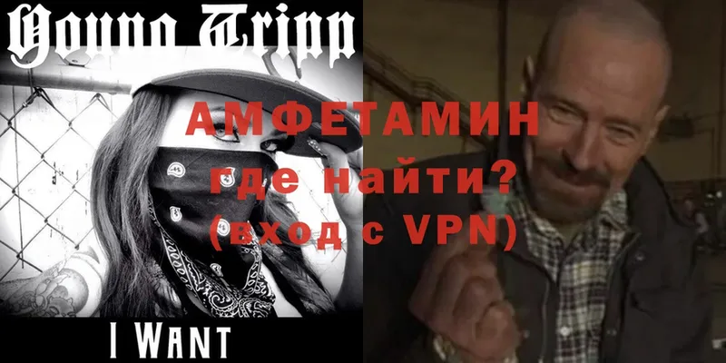 купить закладку  Разумное  Amphetamine VHQ 