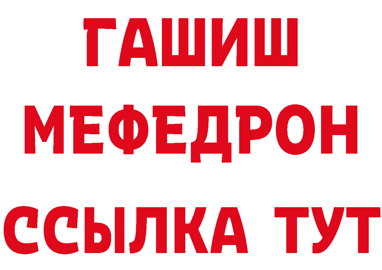 Продажа наркотиков  клад Разумное